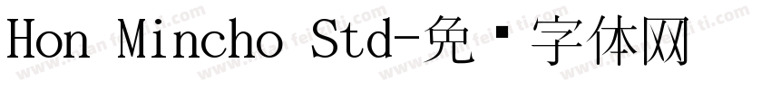 Hon Mincho Std字体转换